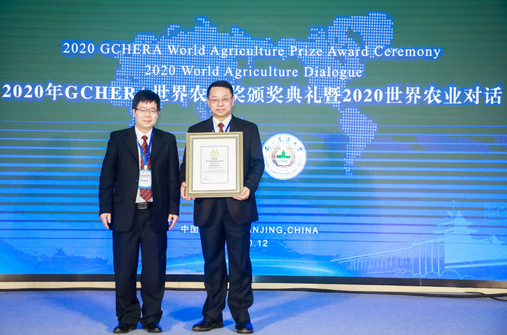 张福锁院士获2020年GCHERA世界农业奖，中国科学家首次获奖！