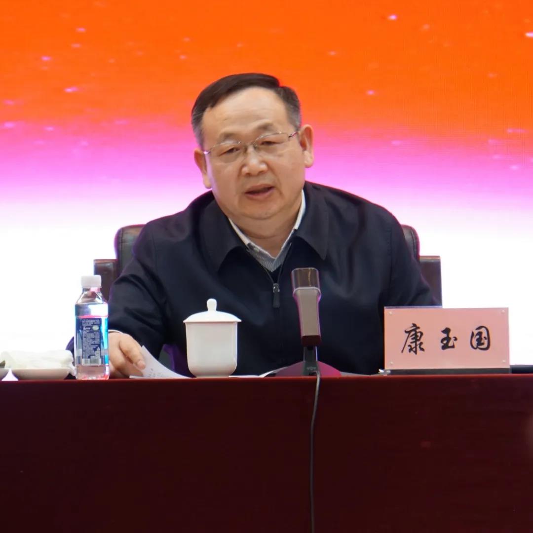 中农集团召开2021年工作会议