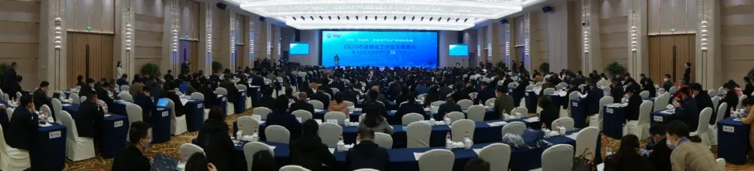 畅通双循环 赋能产业链——2020石油和化工行业发展峰会暨中国化工报理事会第十六次年会举办