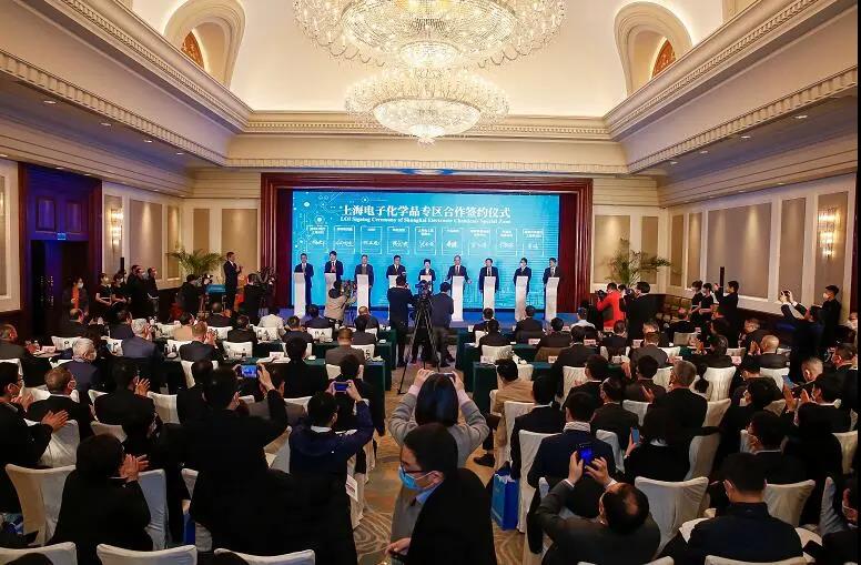 上海新成立一个化学品专区，对中国集成电路产业至关重要!