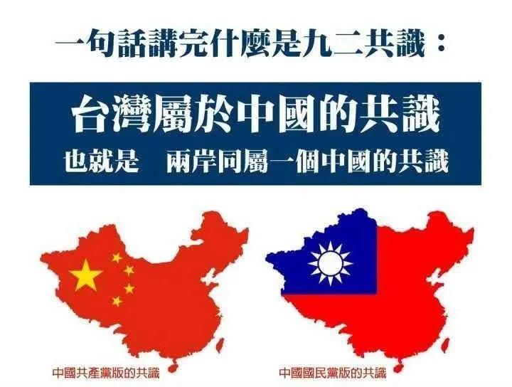 台湾问题不能给历史留隐患、给后代种祸根！