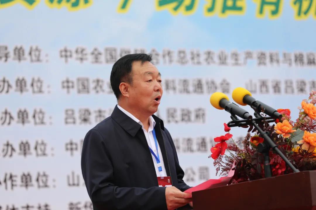 2020中国有机肥产业发展大会在山西汾阳顺利召开