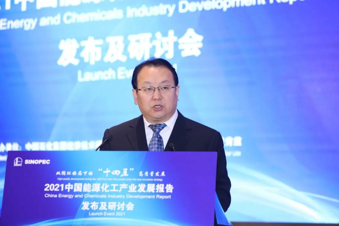 权威报告发布！中国能源化工产业未来如何发展