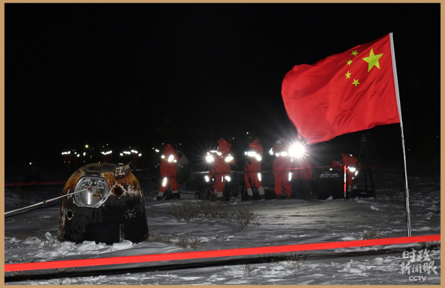 时政新闻眼丨习主席二〇二一年新年贺词，致每一个奋斗的中国人