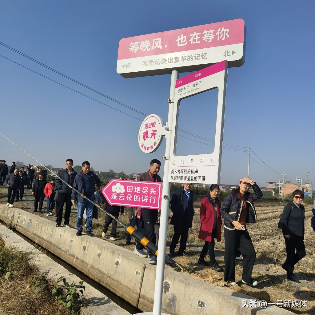 2025全国农化服务创新成果发布会在湖南醴陵召开