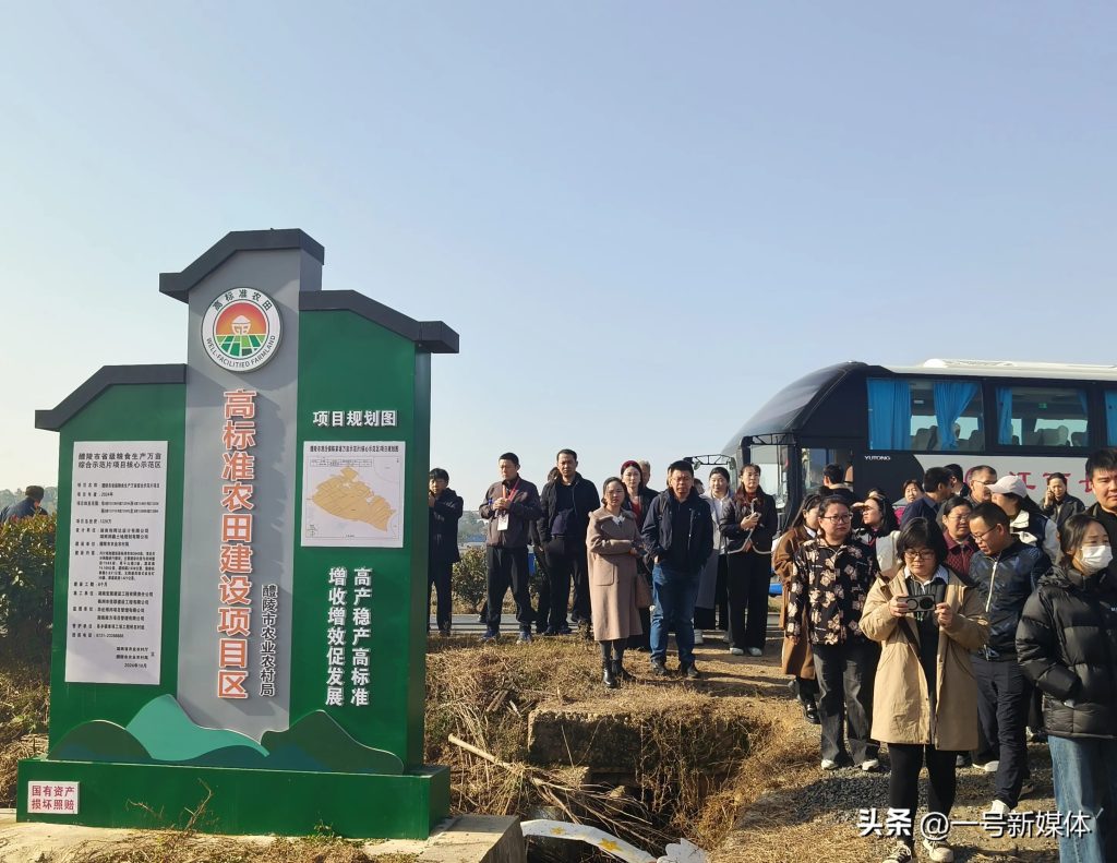 2025全国农化服务创新成果发布会在湖南醴陵召开